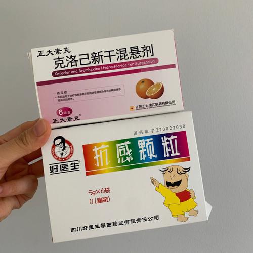 一岁国内第三代代孕宝宝流鼻涕吃什么药