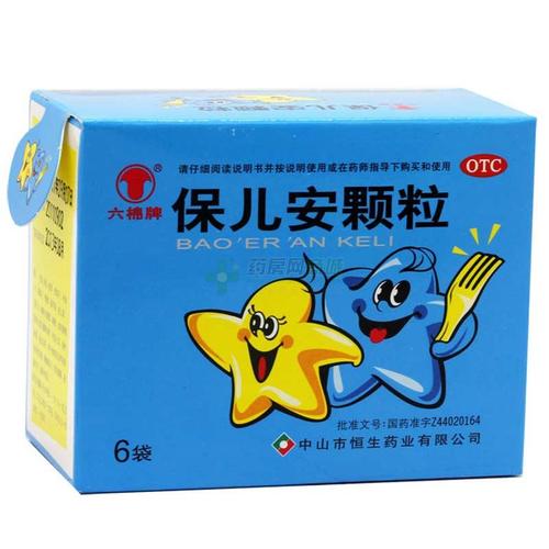 第三代助孕宝宝恶心呕吐吃什么药